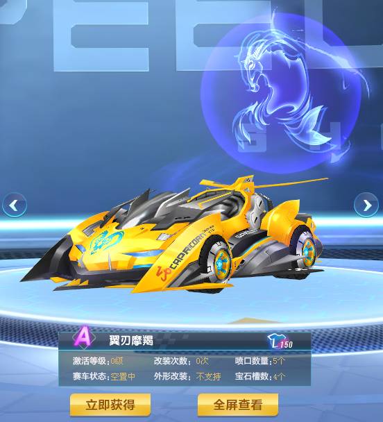 速度型边锋 速度型边锋