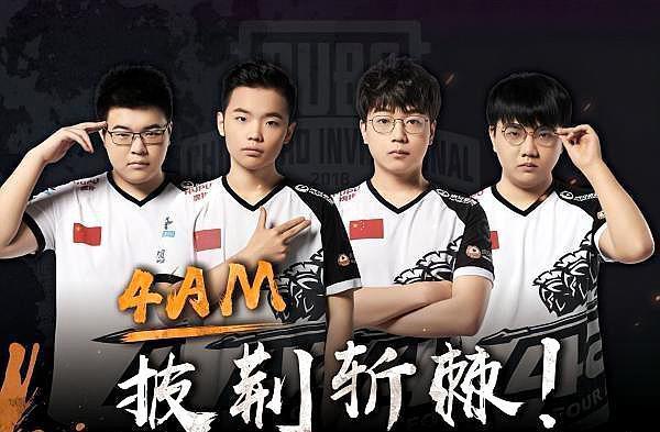 门将赛后在