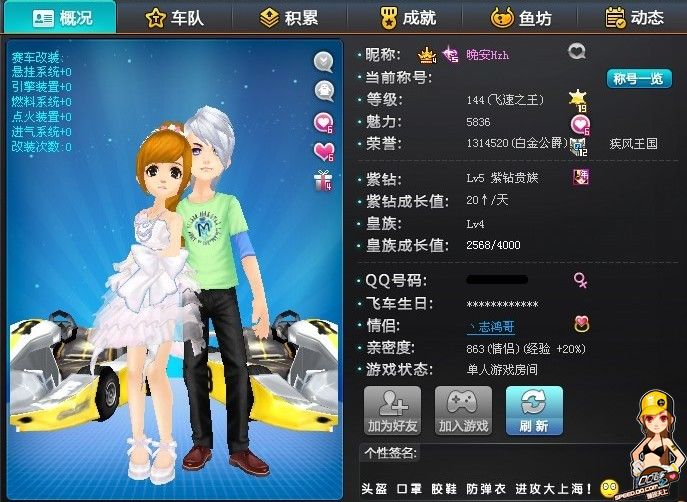 若未达标