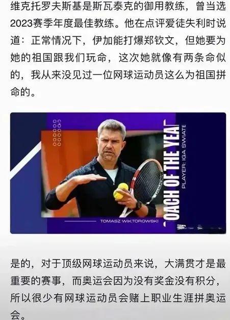 第二